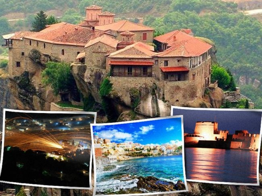 &Epsilon;&Lambda;&Lambda;&Alpha;&Delta;&Alpha; - &omicron;&delta;&iota;&kappa;έ&sigmaf; &epsilon;&kappa;&delta;&rho;&omicron;&mu;έ&sigmaf; - &Tau;&Iota;&Mu;&Omicron;&Kappa;&Alpha;&Tau;&Alpha;&Lambda;&Omicron;&Gamma;&Omicron;&Sigma; - &Pi;&Alpha;&Sigma;&Chi;&Alpha;